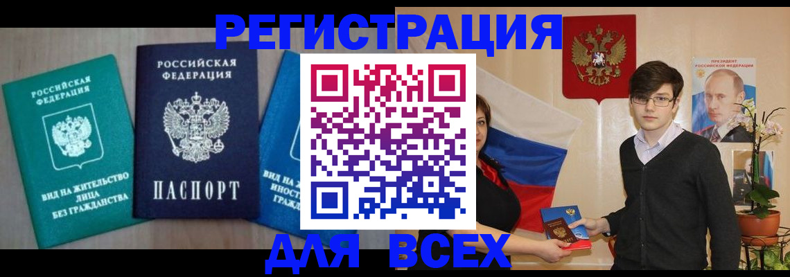 временная регистрация госуслуги в Охе