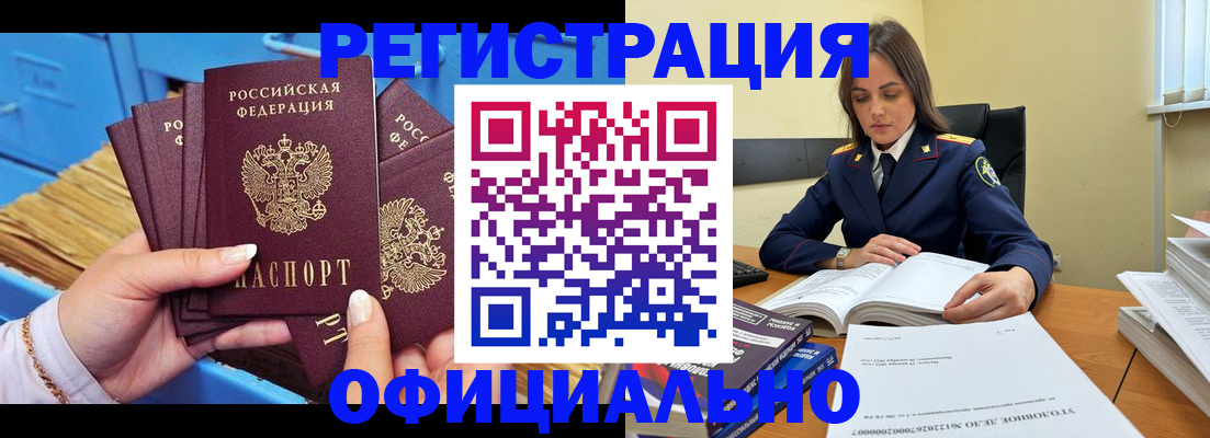 прописка поиск в Охе