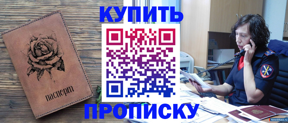 найти адрес прописки в Охе